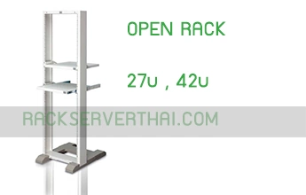 Open Rack
